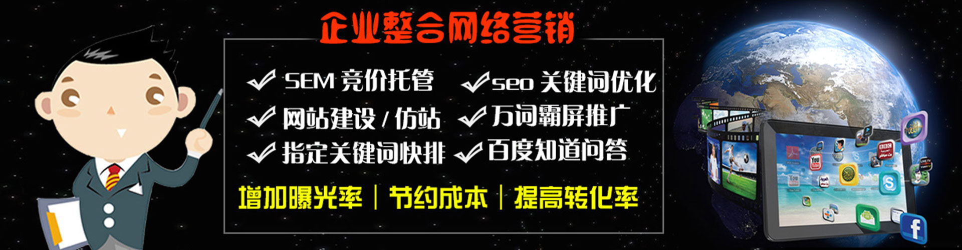 阳山信息流广告