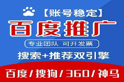 百度包年竞价：企业推广的秘密武器