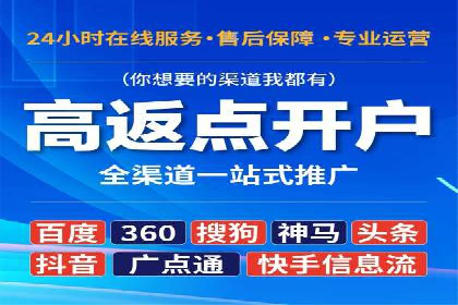 sem竞价开户的实战经验分享及效果评估