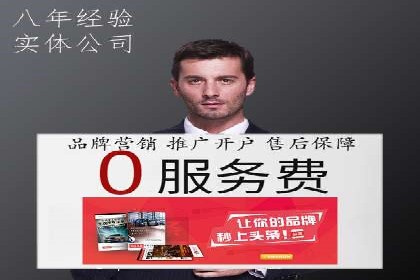 汽车行业SEM推广：从零到一的营销策略