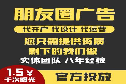 百度竞价赚钱的五大经典案例揭秘